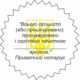 наліпка