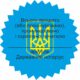 наліпка
